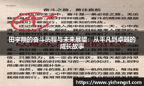 8868体育官方网站