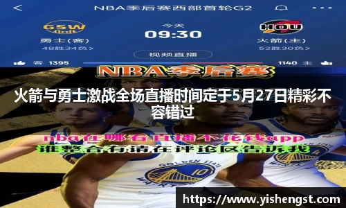 8868体育官方网站