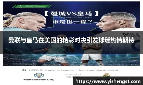 8868体育官方网站